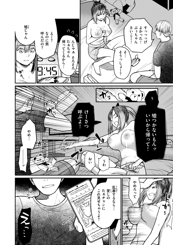 226ページ目