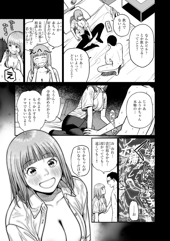 235ページ目