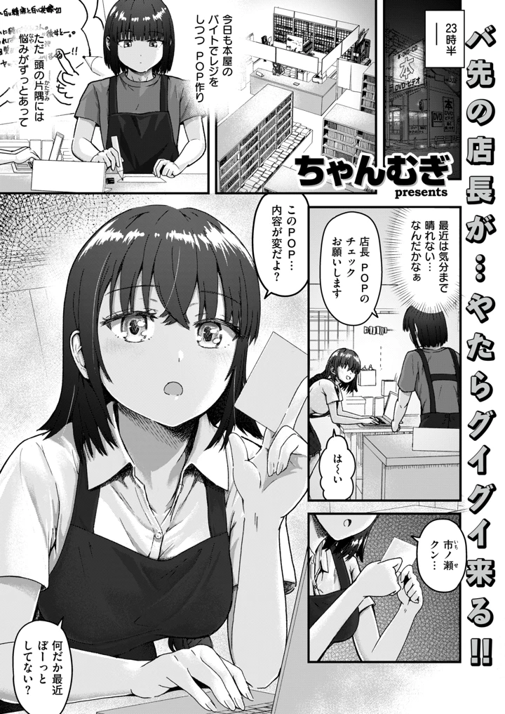 241ページ目