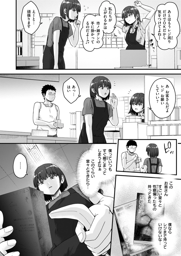 242ページ目