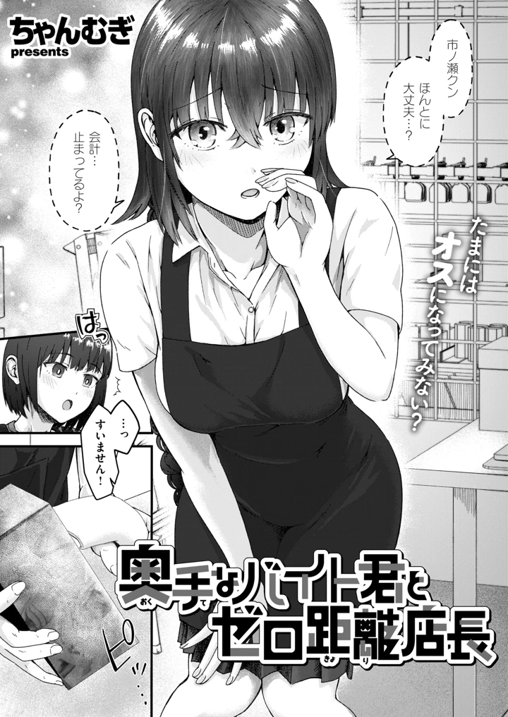 243ページ目