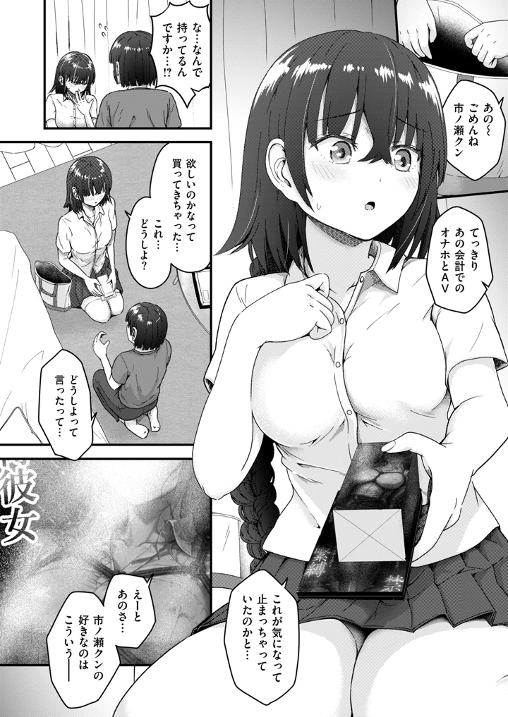 246ページ目