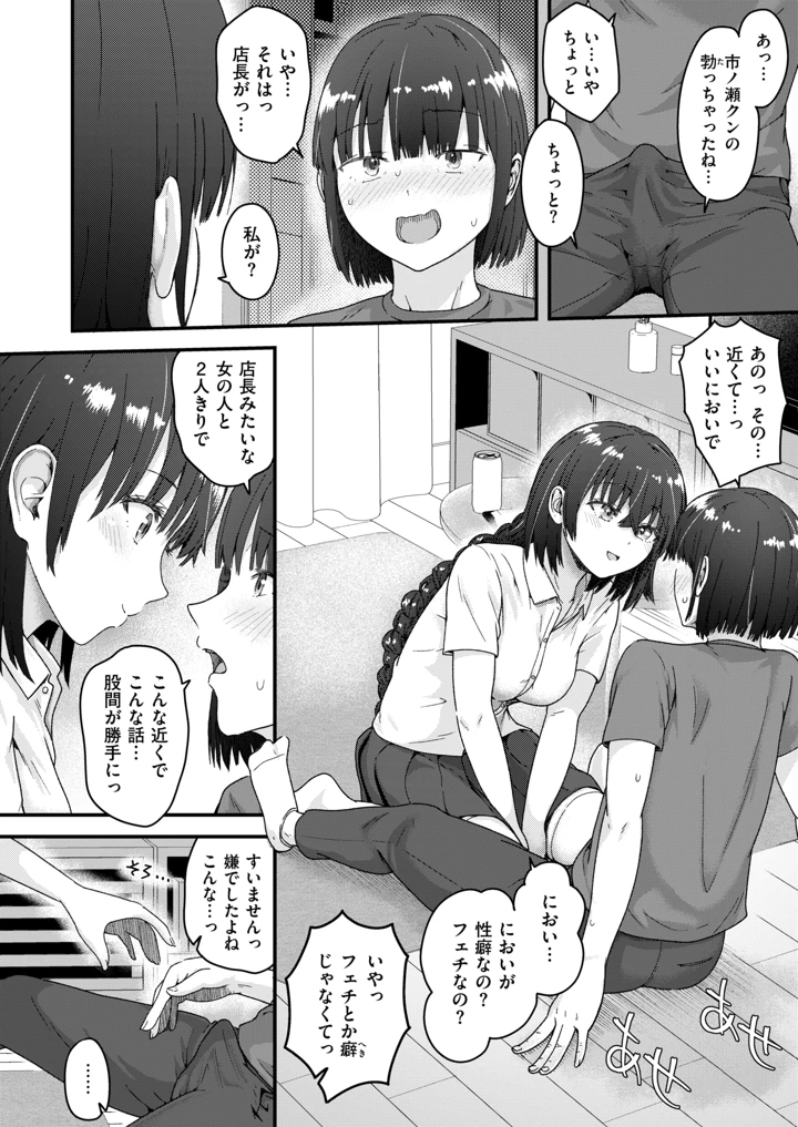 248ページ目