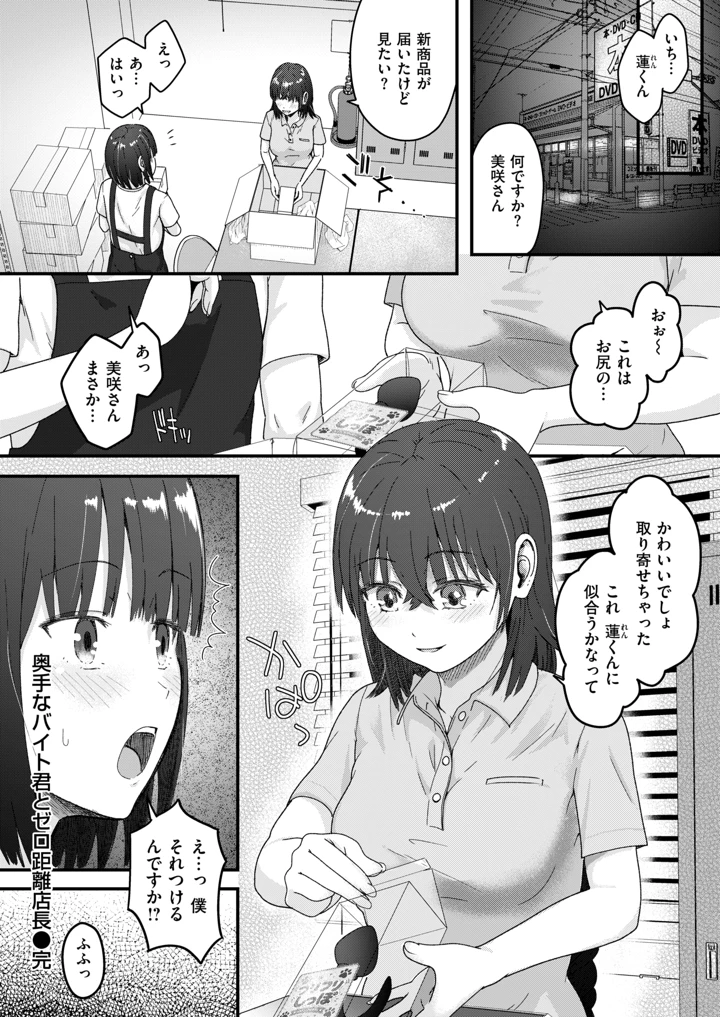268ページ目