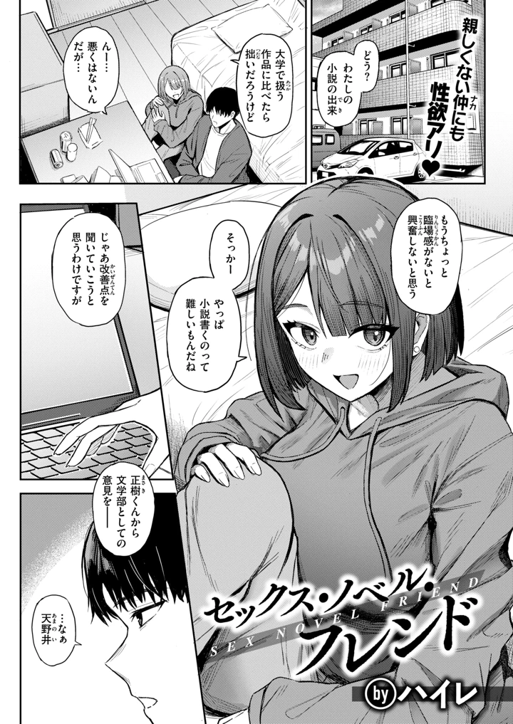 269ページ目