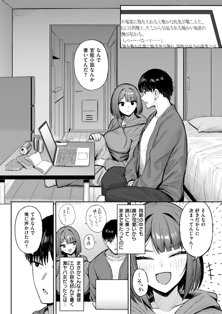270ページ目