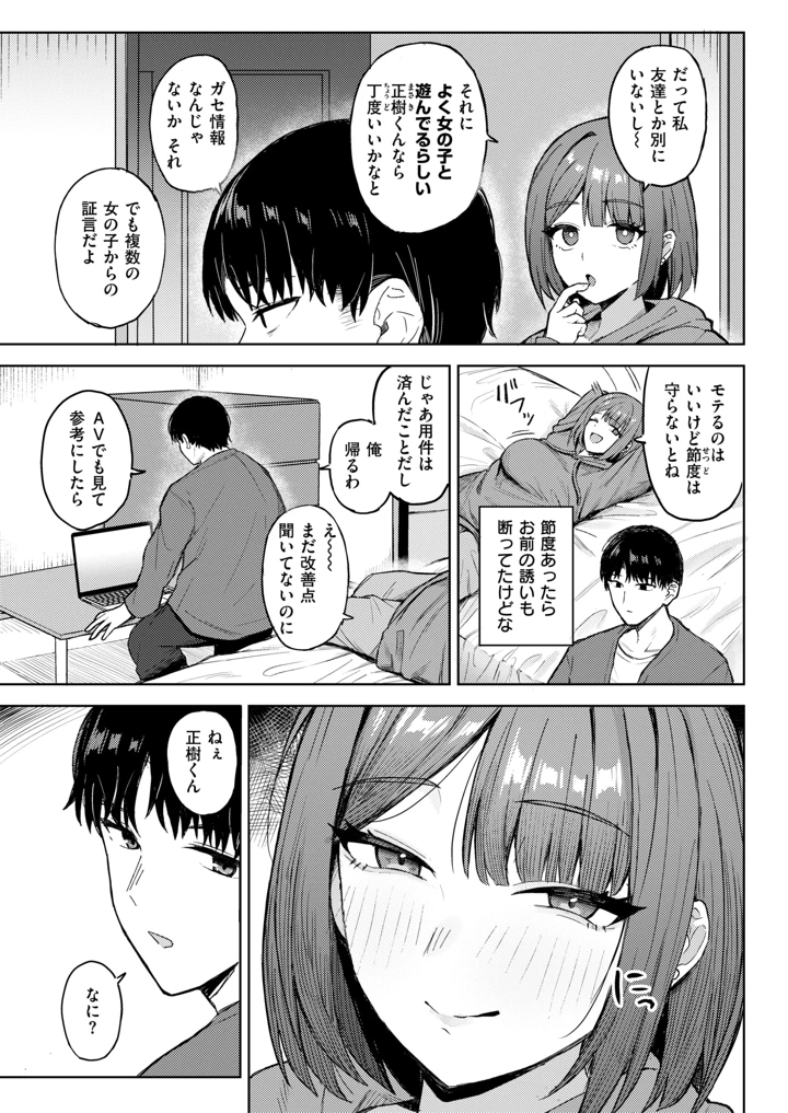 271ページ目