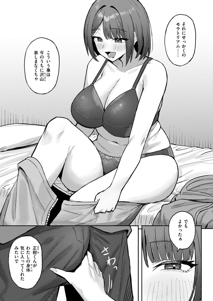 273ページ目