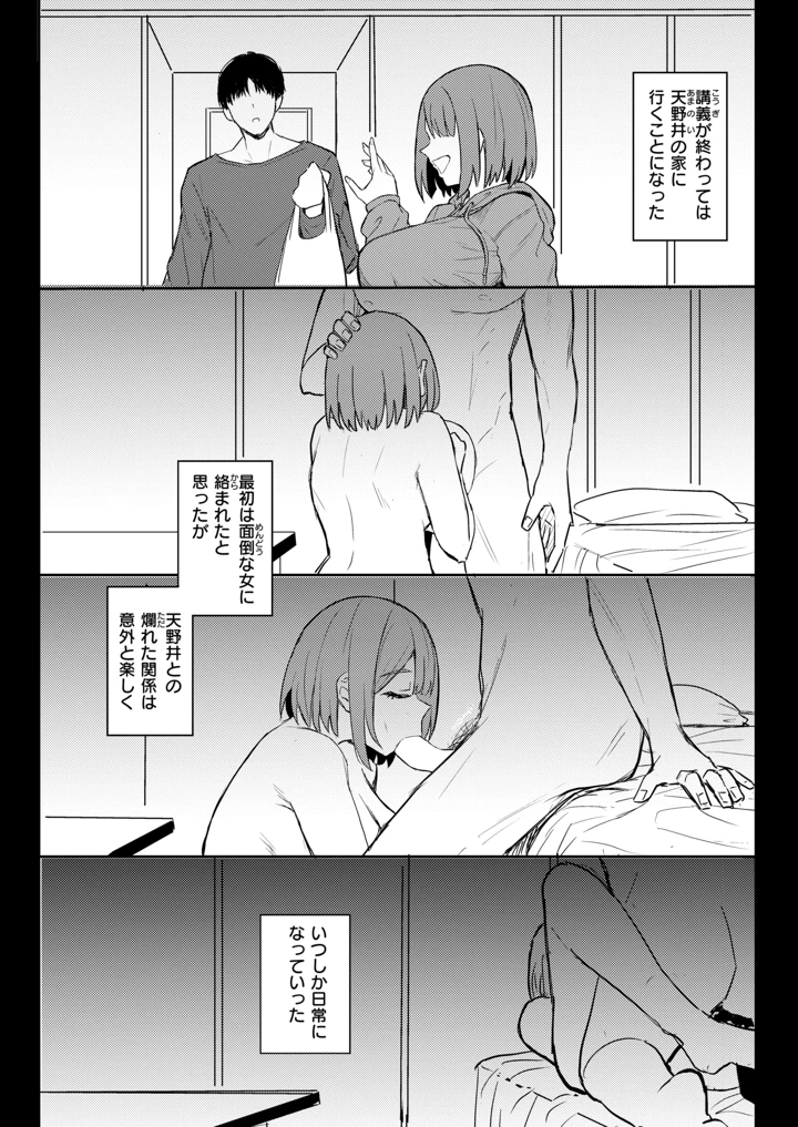 277ページ目