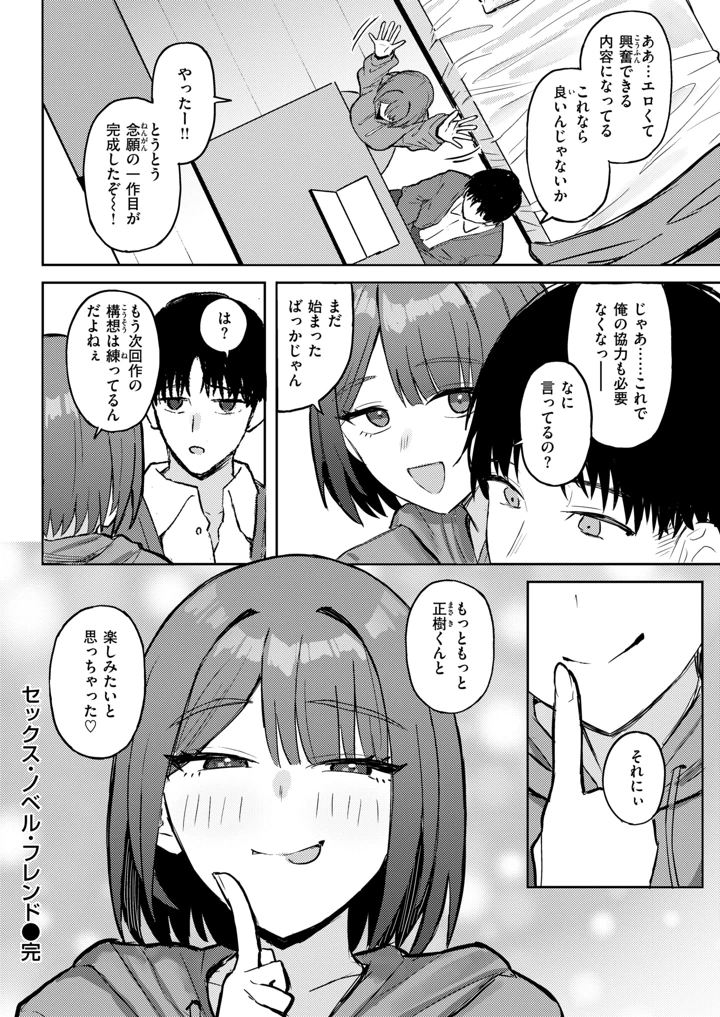 292ページ目