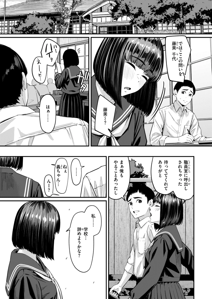 295ページ目