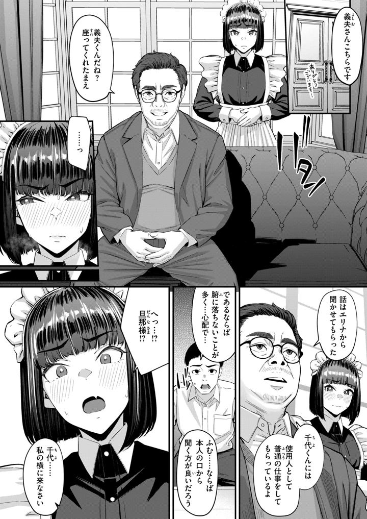 298ページ目