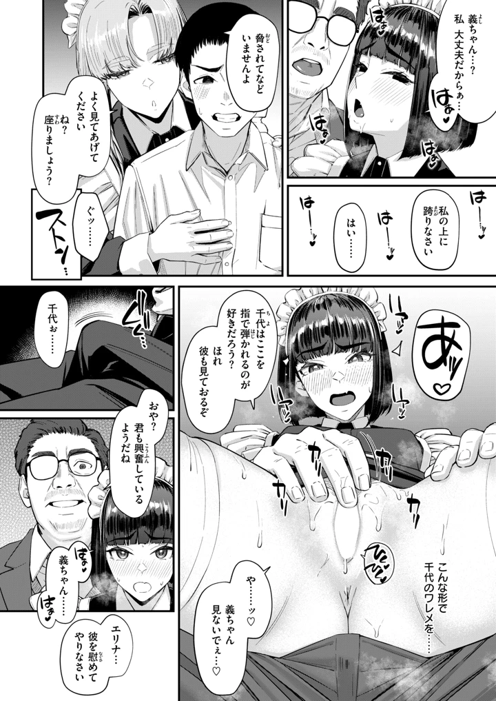 302ページ目