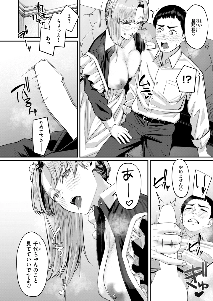 303ページ目