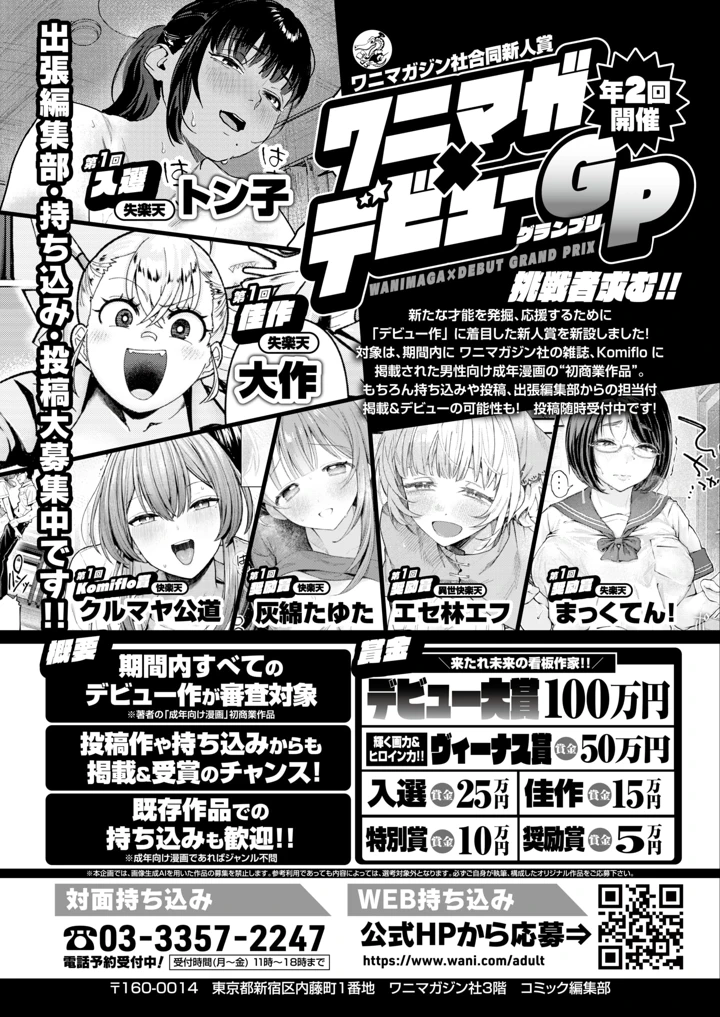 317ページ目