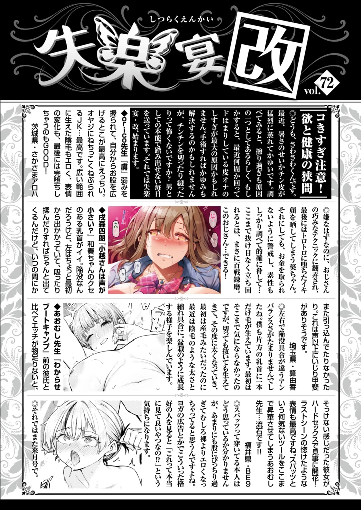 318ページ目