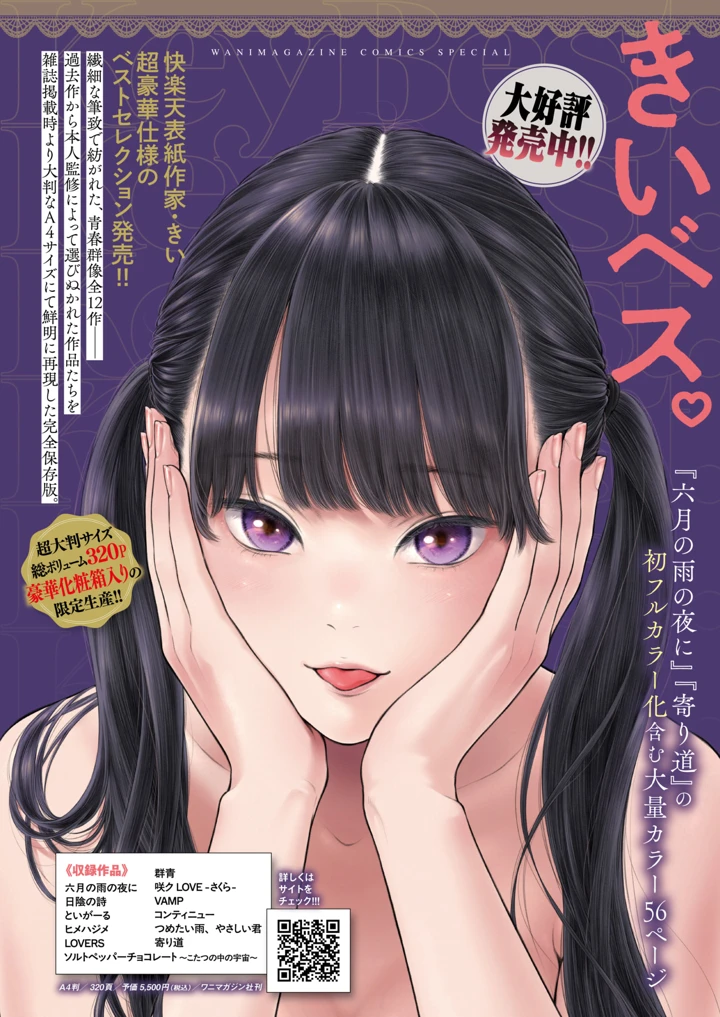 321ページ目
