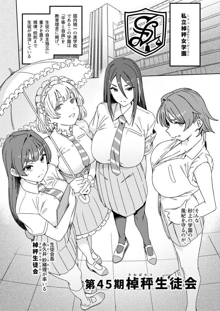 3ページ目