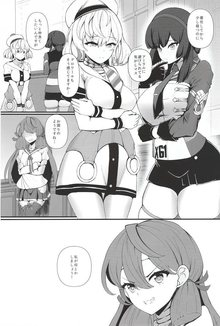 2ページ目