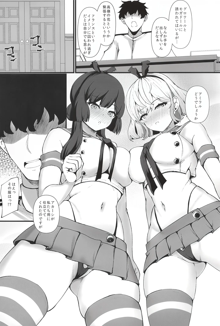 3ページ目