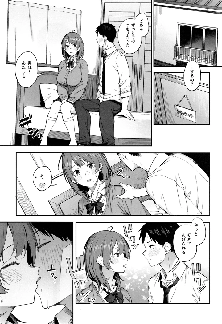 2ページ目