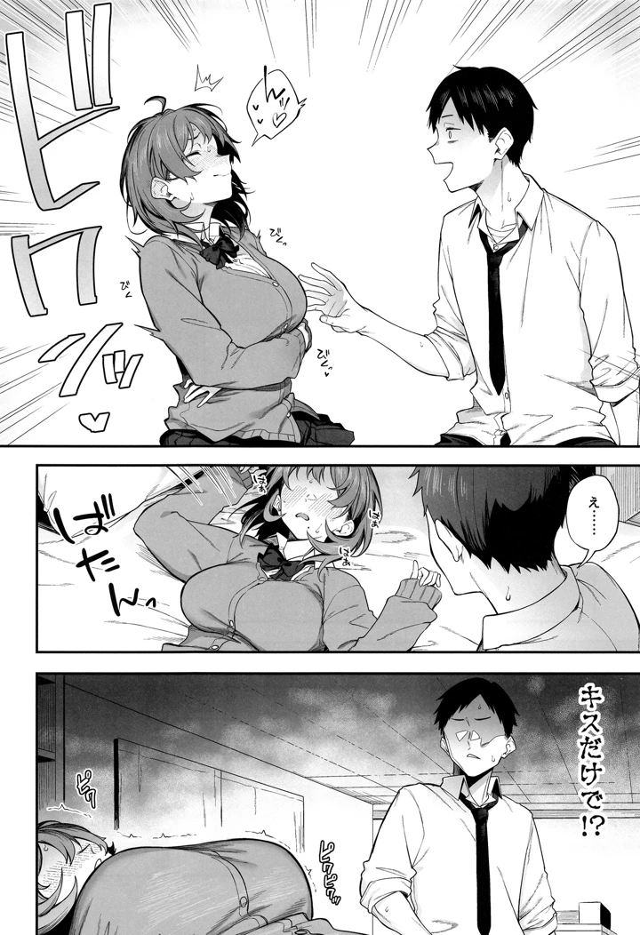 3ページ目