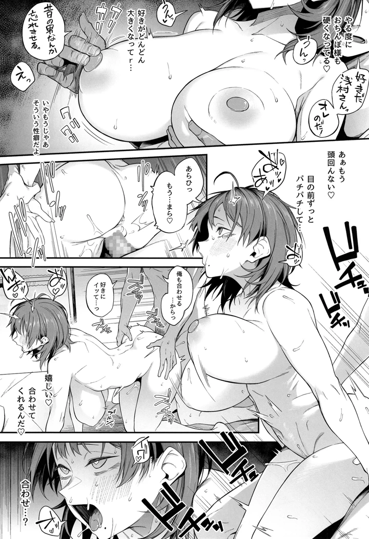 20ページ目