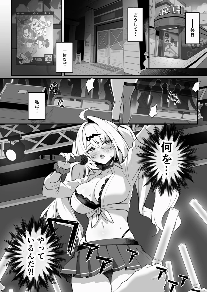 10ページ目