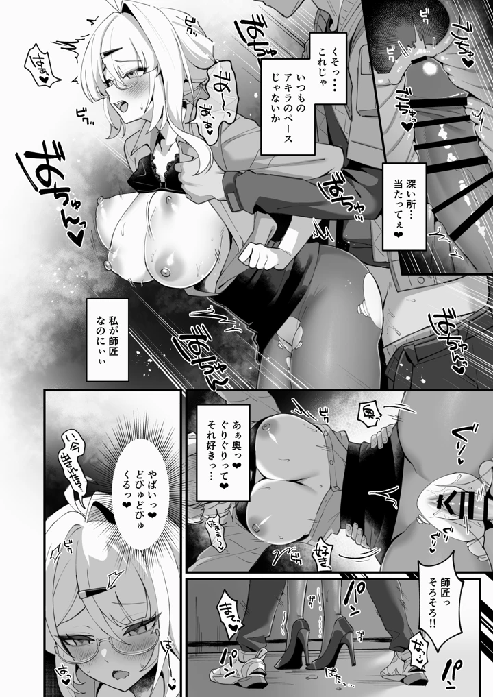 20ページ目