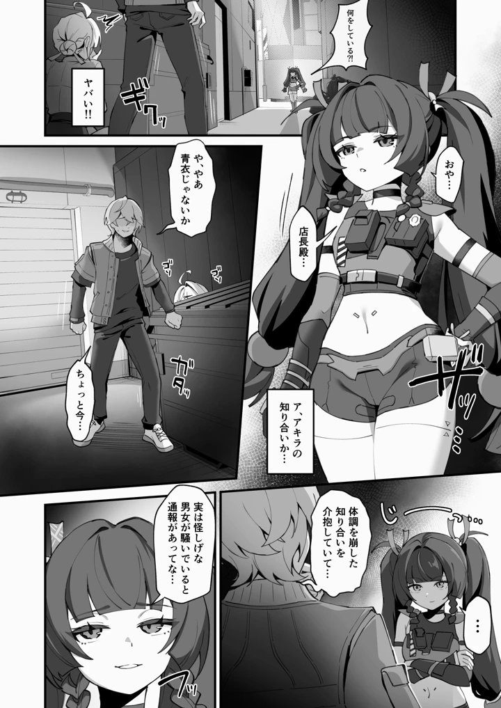 22ページ目