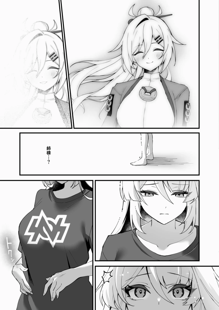 25ページ目