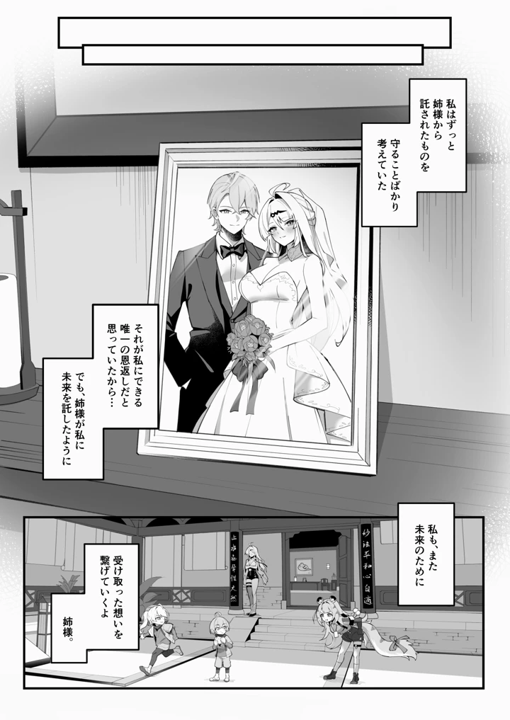 26ページ目