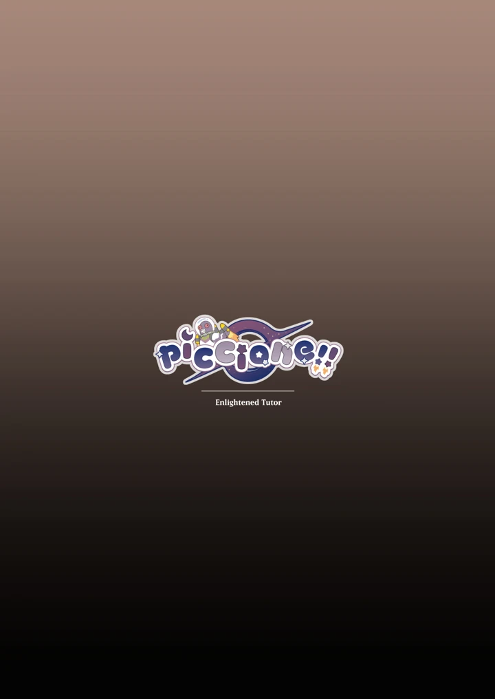 30ページ目