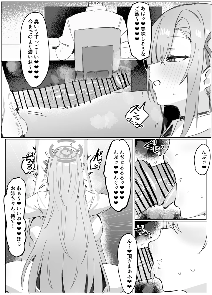 2ページ目