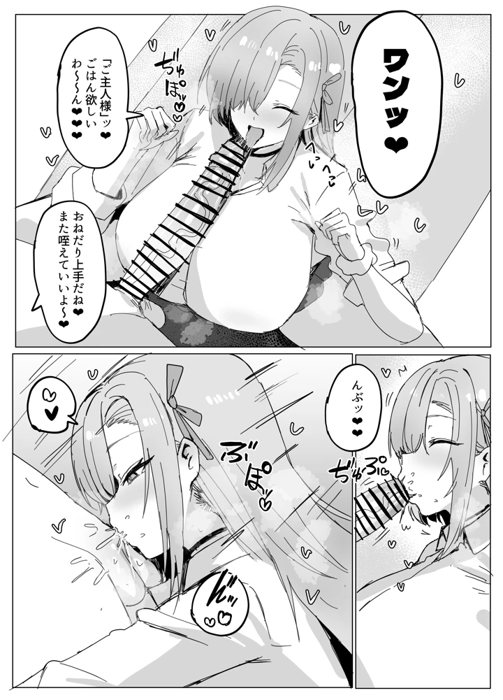 3ページ目