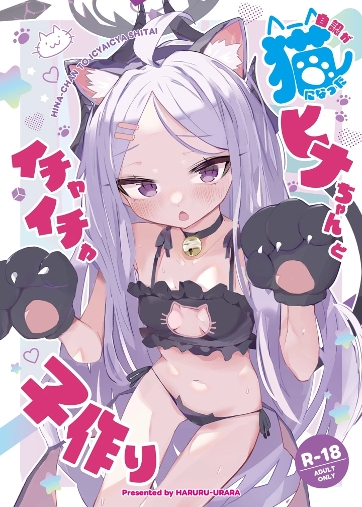1ページ目