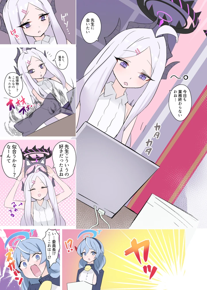 2ページ目