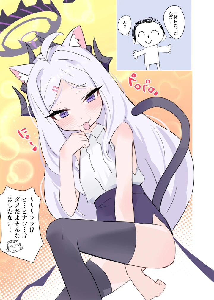 4ページ目