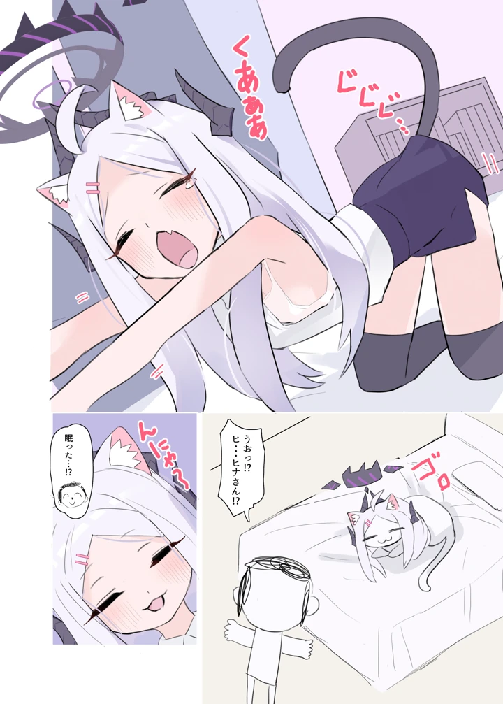5ページ目