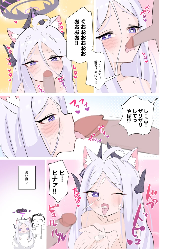 10ページ目