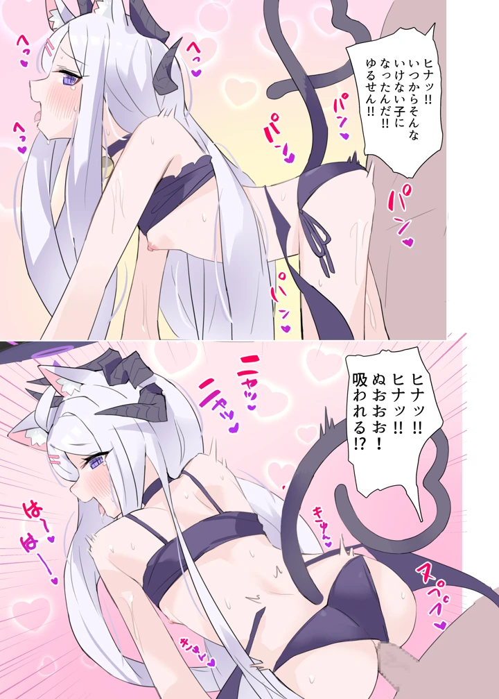 12ページ目