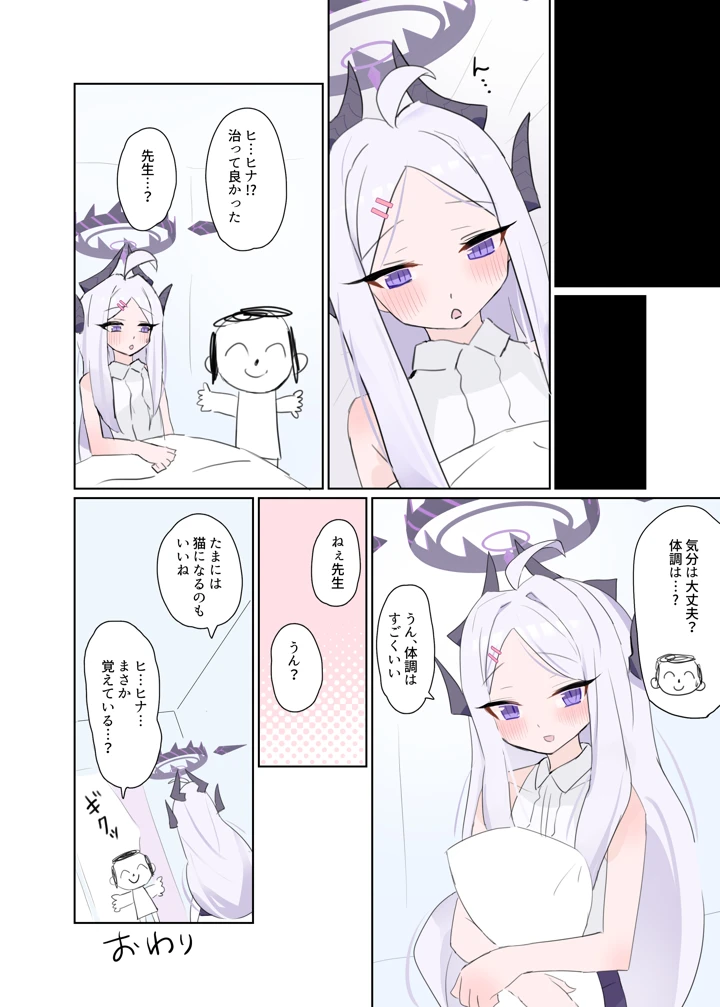 15ページ目