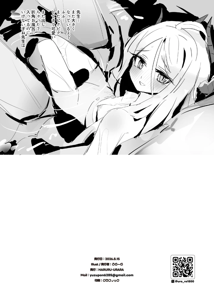 17ページ目