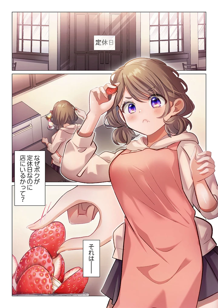 3ページ目