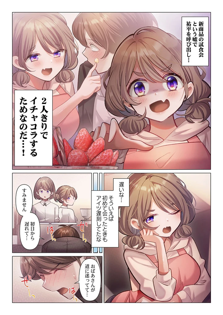 4ページ目