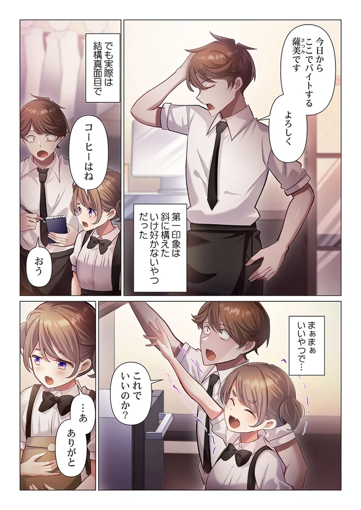 5ページ目