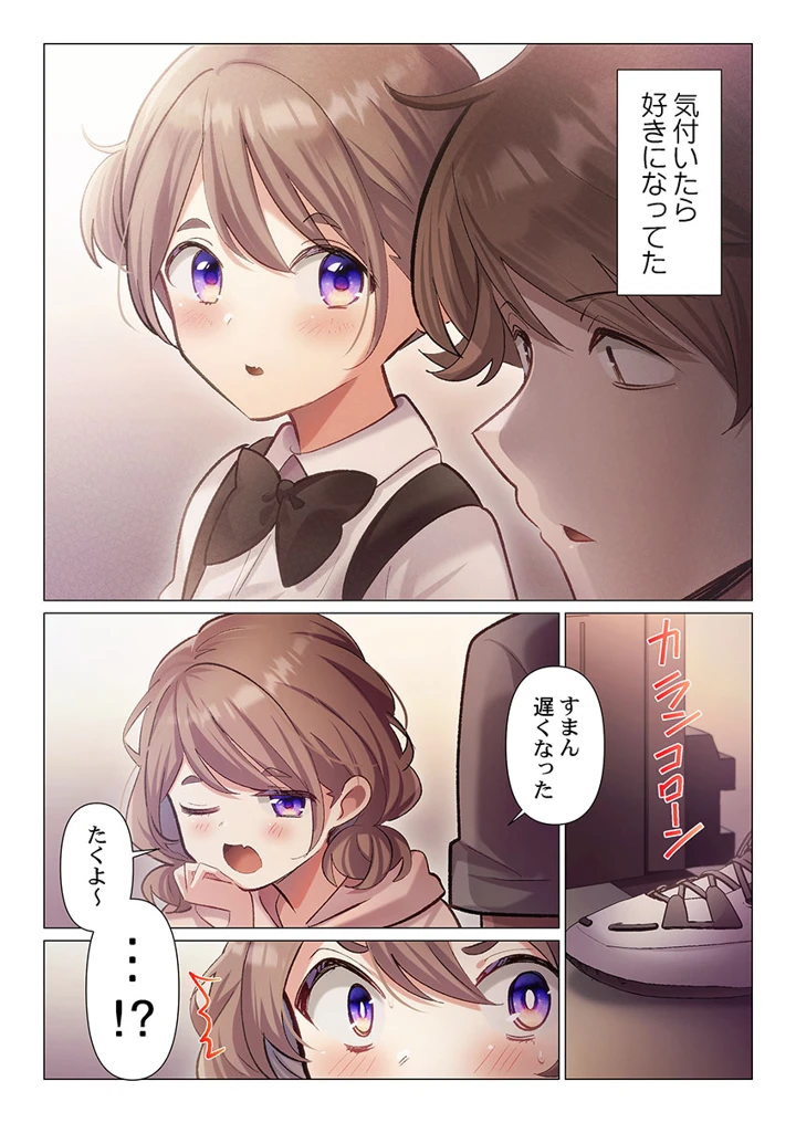 6ページ目
