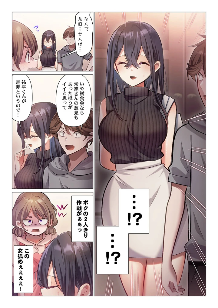 7ページ目