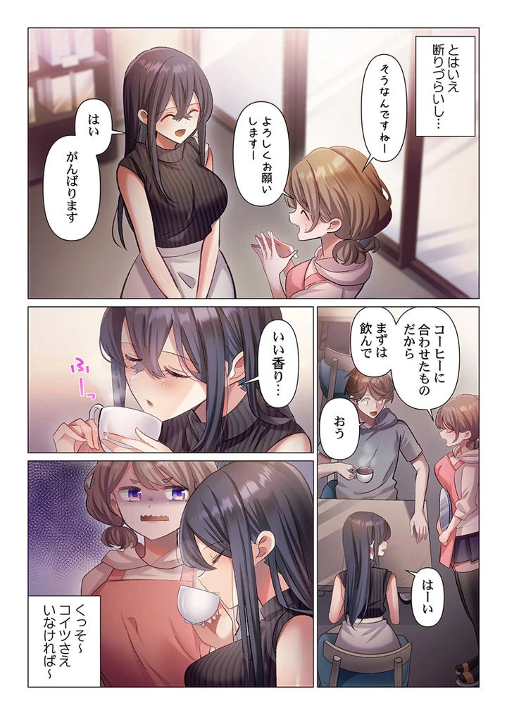 8ページ目