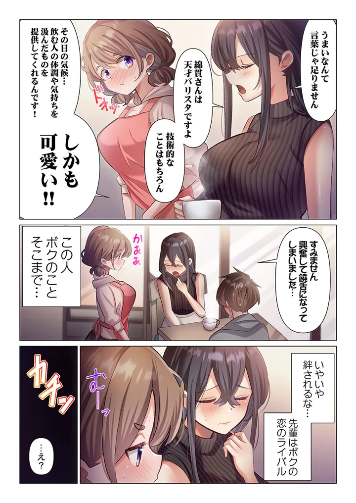 10ページ目